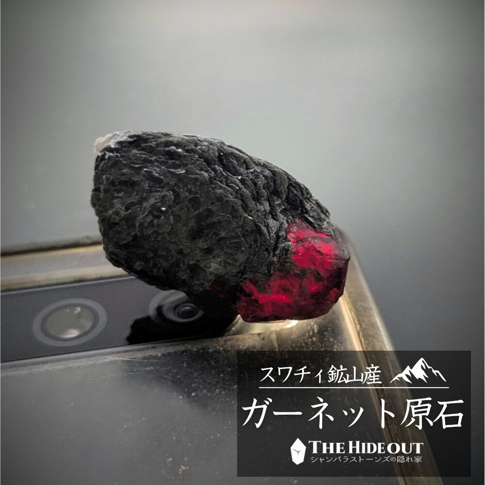 ヒマラヤ産鉱物原石標本004 サンクワサバ地区産アルマンディンガーネット ギラギラも雲母母岩に蟲マンディン
