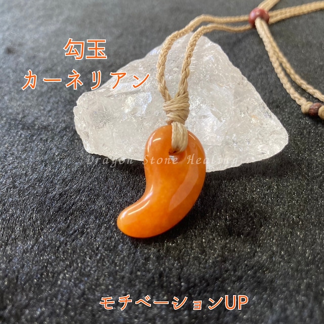 金線白蛇天珠とマザーオブパールのなネックレス
