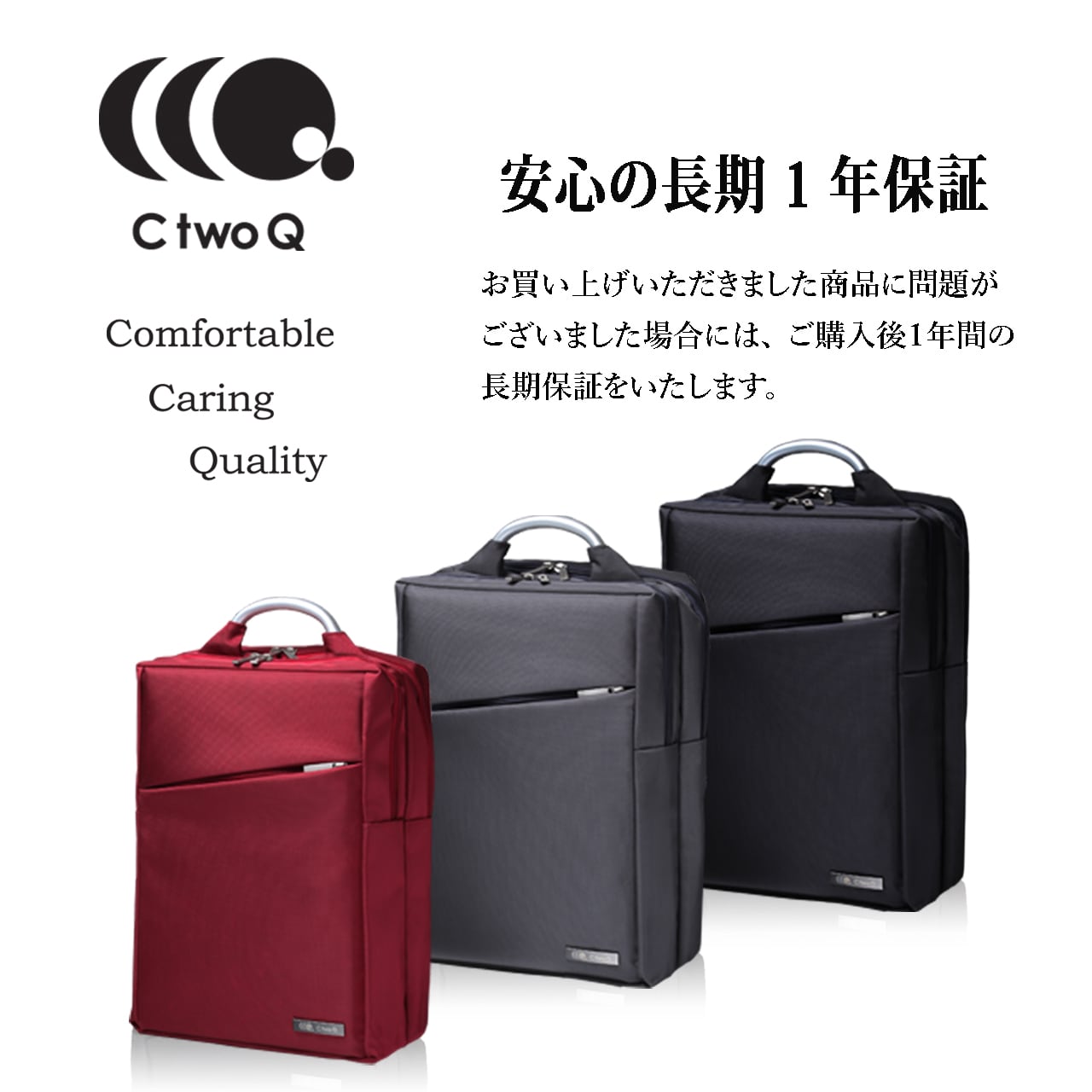 CtwoQ ビジネスリュック PCリュック PCバッグ メンズ 防水 軽量 3way リュックサック | CtwoQ