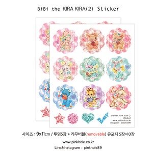 PH271B Pinkhole【 BiBi the KIRA KIRA (2) sticker】PVC ステッカー
