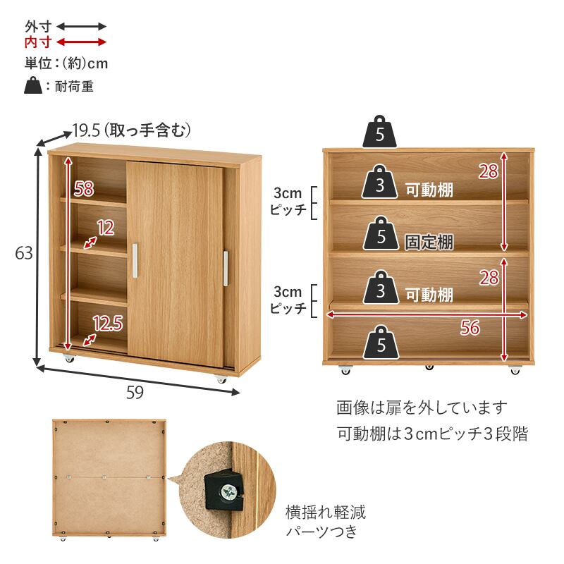 【組立式】スリムトイレラック キャスター付き トイレ収納 サニタリー収納 トイレットペーパー収納 幅59cm