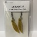 LB BLADE 35 LBブレード35 オールゴールド ホロゴールド