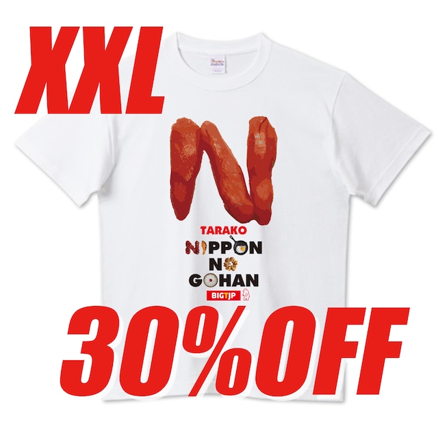 ＜XXLサイズ 30%OFF！＞たらこ Tシャツ２ーNIPPON NO GOHAN シリーズ第２弾！