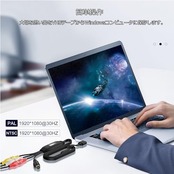 USB2.0 ビデオキャプチャー 1920×1080p 1080P対応 ビデオ/VHS 8mm DVD ダビング パソコン取り込み ビデオキャプチャー キャプチャーボード Windows & Mac 対応 【日本語取扱説明書】