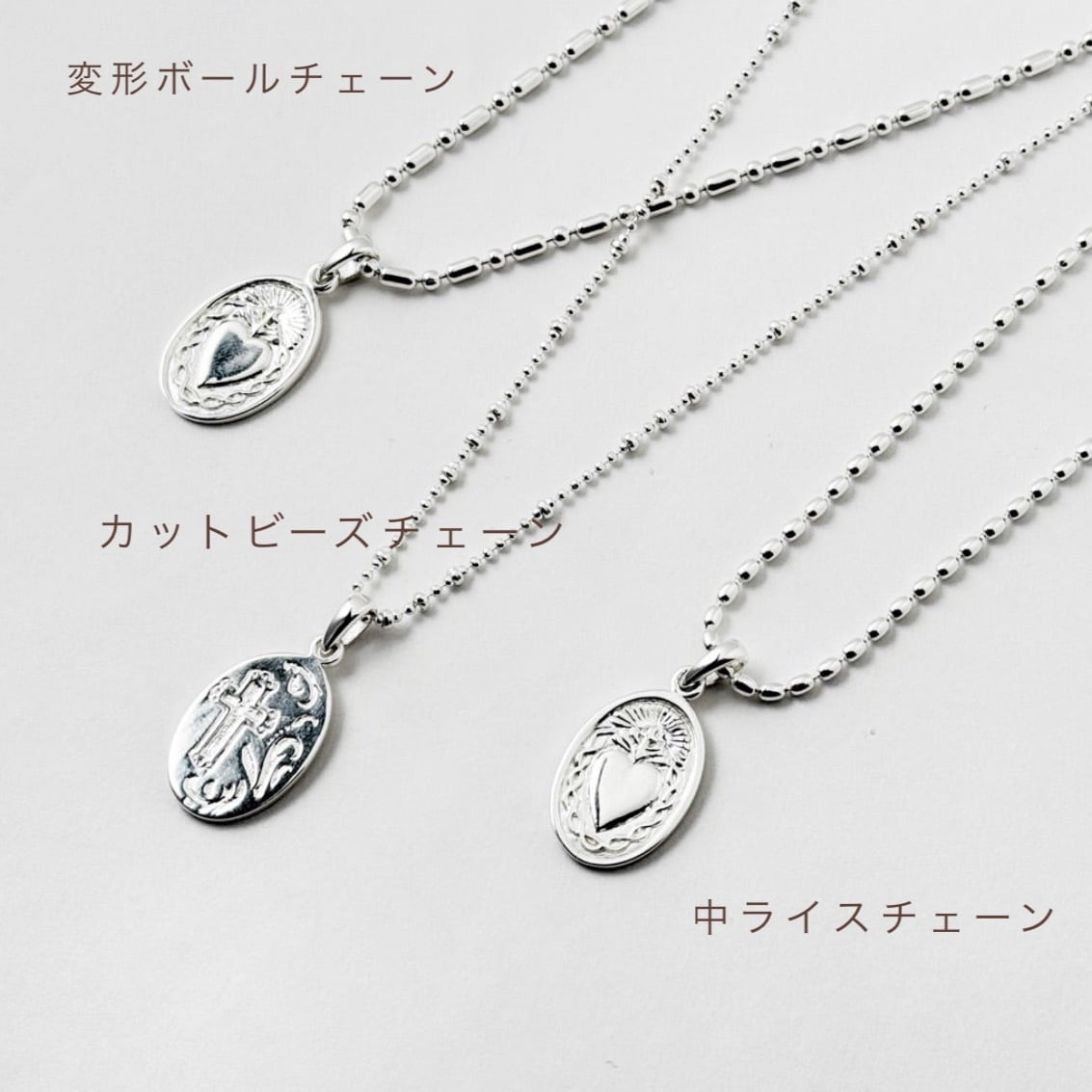 メキシカン リバーシブル オメダイ with 中 変形ボールチェーン