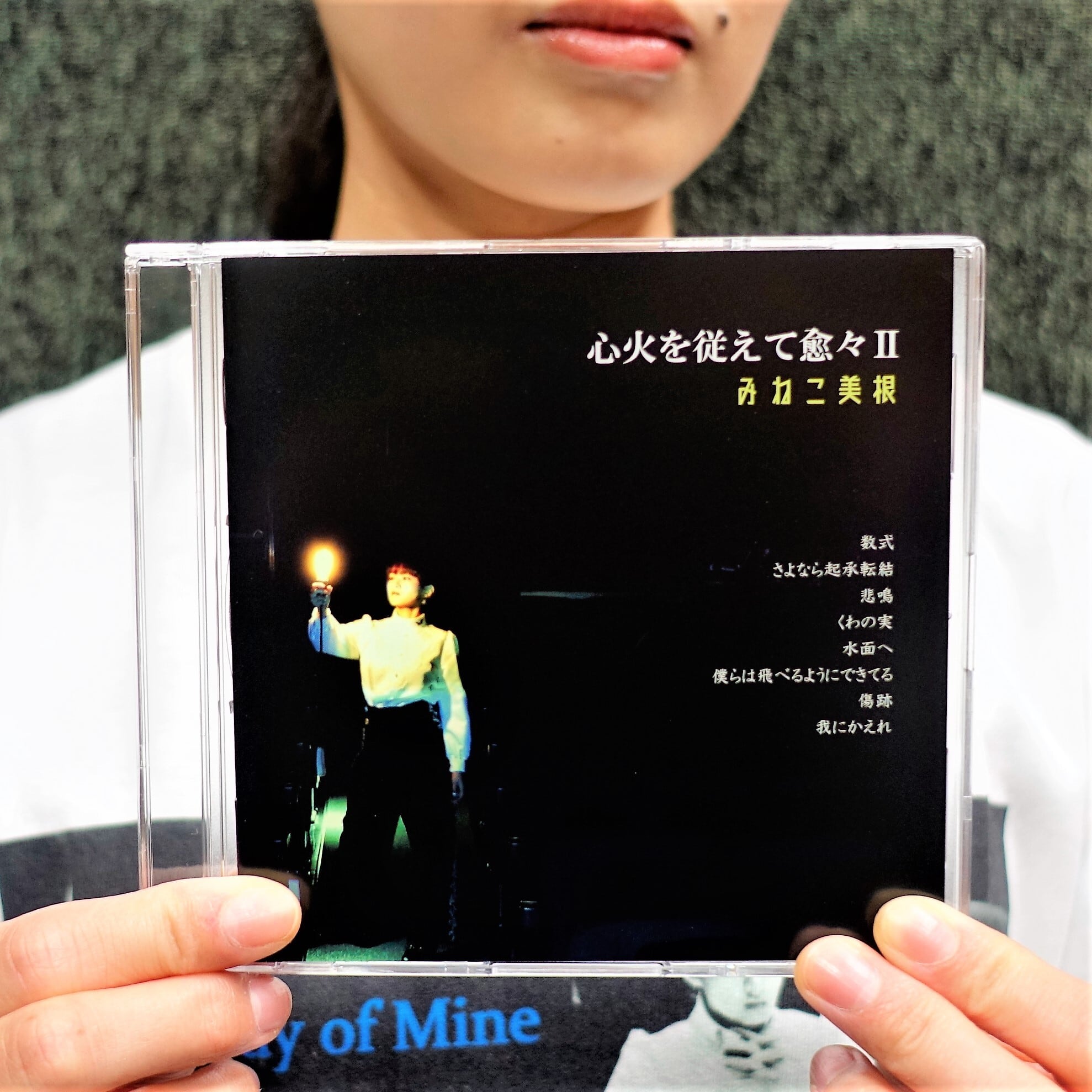 みねこ美根 CD album『心火を従えて愈々Ⅱ』（スリムケース） | 〝美根