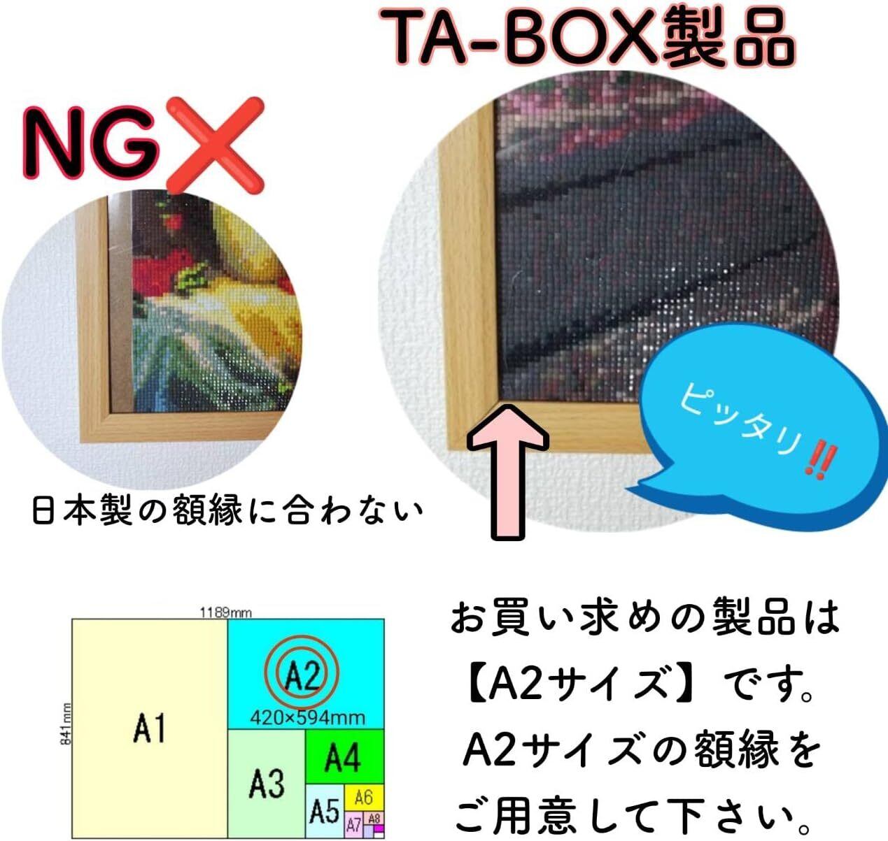 AB＋fairy】各3色入り！（A2サイズ）AB＋faiy900ダイヤモンドアート