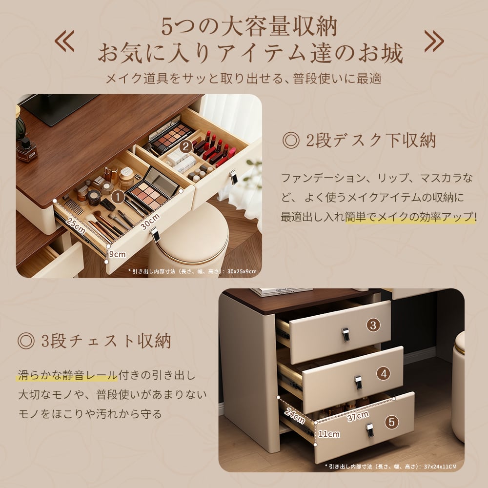 1000円クーポン付き】ドレッサー おしゃれ 北欧風｜LEDライト付き