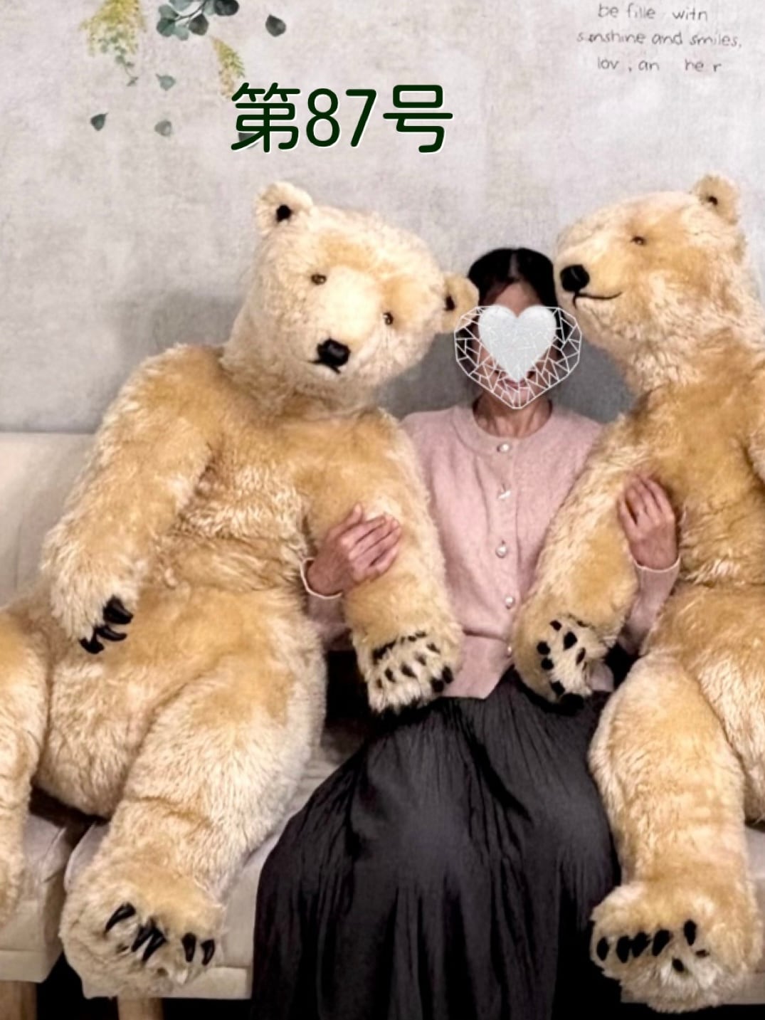 POLAR teddy BEARS .jp