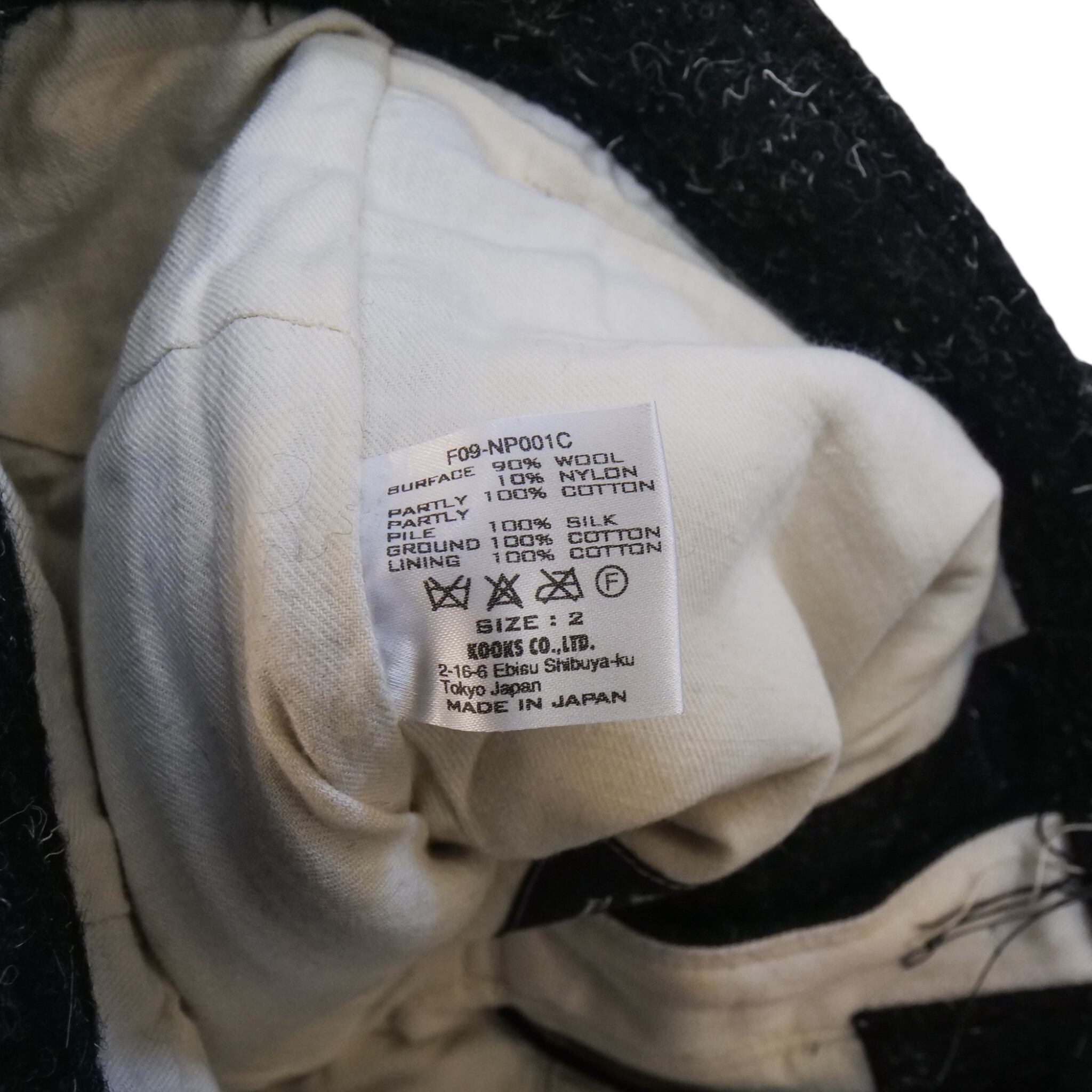 Number(n)ine ナンバーナイン 09年AW 装飾 ウールパンツ サイズ2 | 3RD