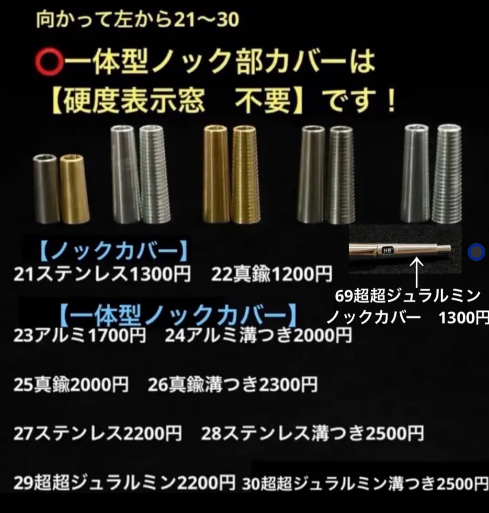 ◉どるふぃん　137オリーブウッド　PG-5用カスタム木軸　低重心R 745マーブルウッド PG-5用カスタム木軸 低重心ダブルR 真鍮 | handwood