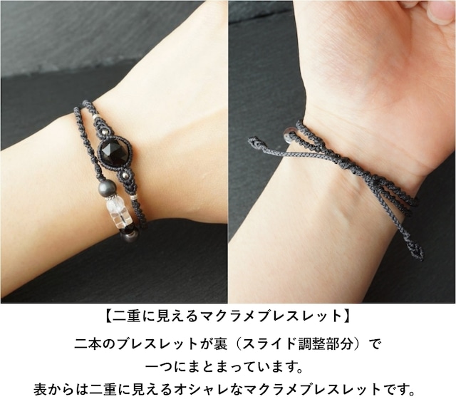 【15㎝サイズ固定1点物】宝石質サンストーン&シトリン&ルチルクォーツの二重マクラメブレスレット - crystal orange -