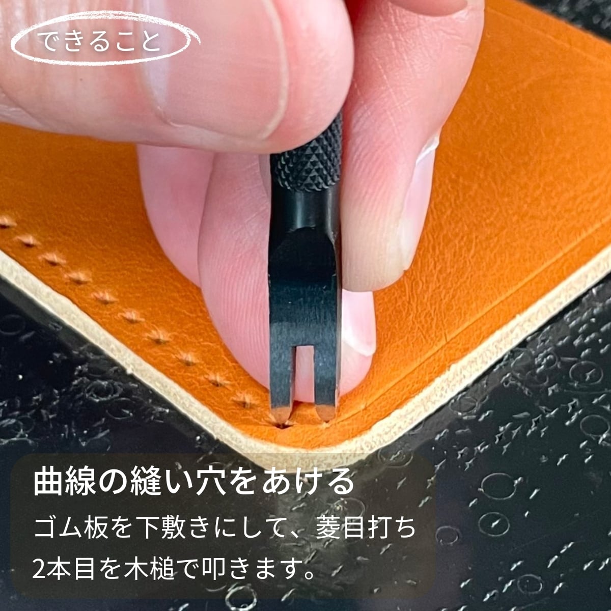 初心者の方も安心 】レザークラフト スターターキット｜手縫い道具 16