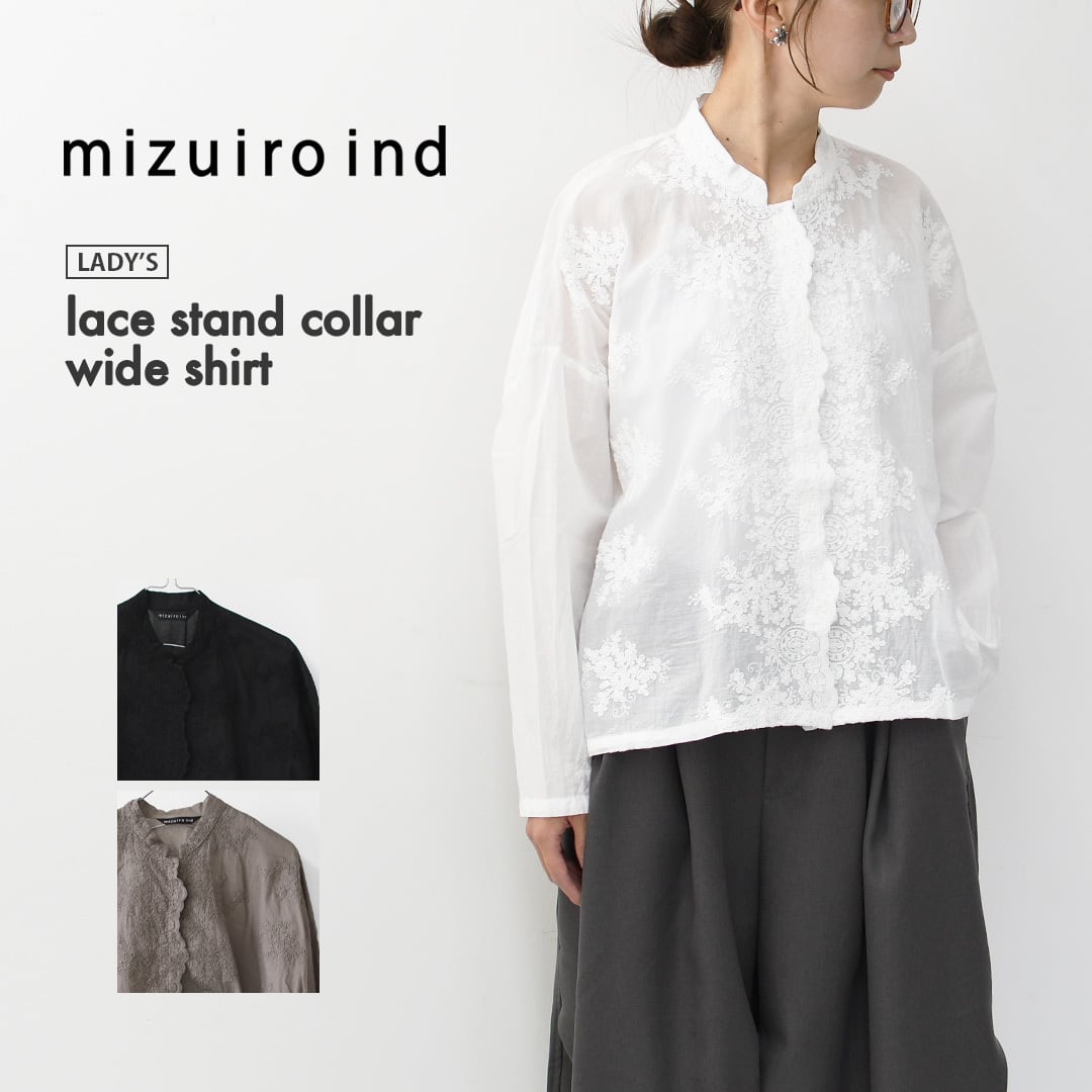 mizuiro ind [ミズイロ インド] lace stand collar wide shirt [1