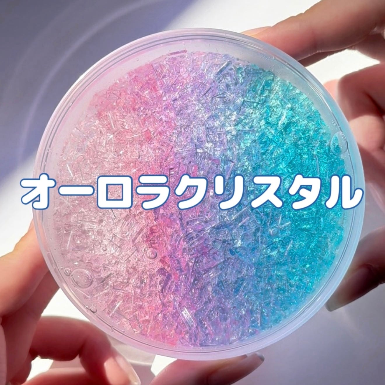 slime | いーちゃんスライム