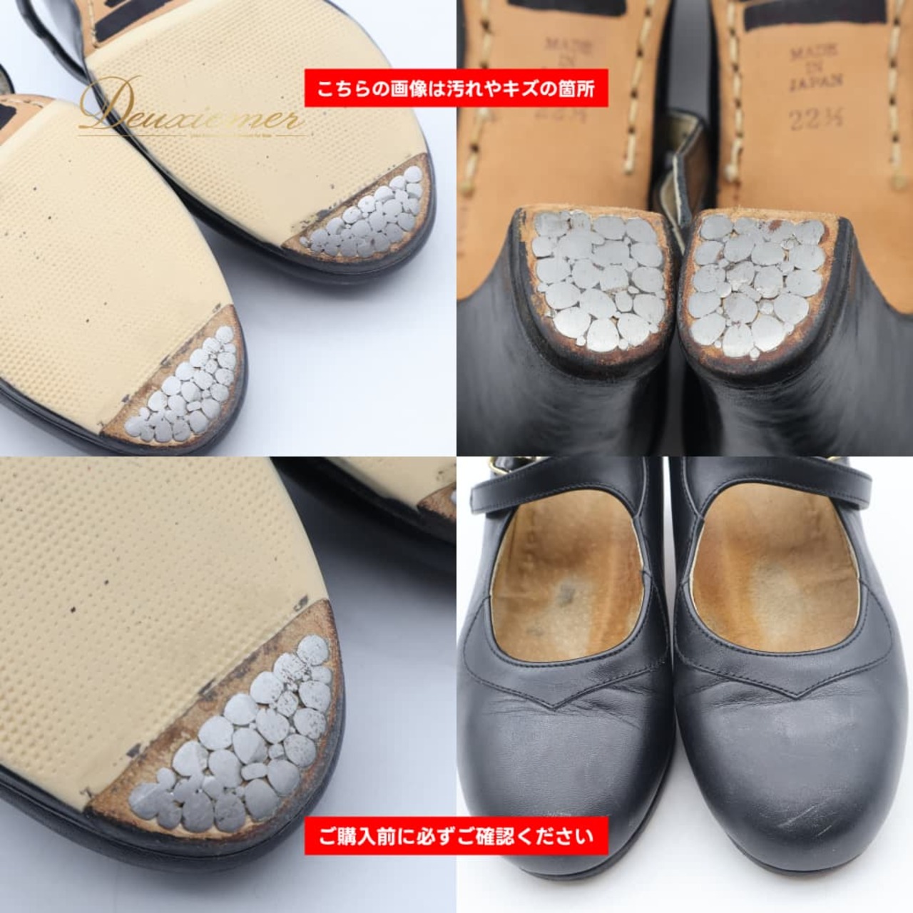 フラメンコ 衣装 ダンスシューズ 22 1/2 靴 日本製 ブラック系 黒 無地 釘 釘有り 釘入り くぎ ヒール シンプル レッスン 練習 フラメンコ靴 くぎ釘 レディース