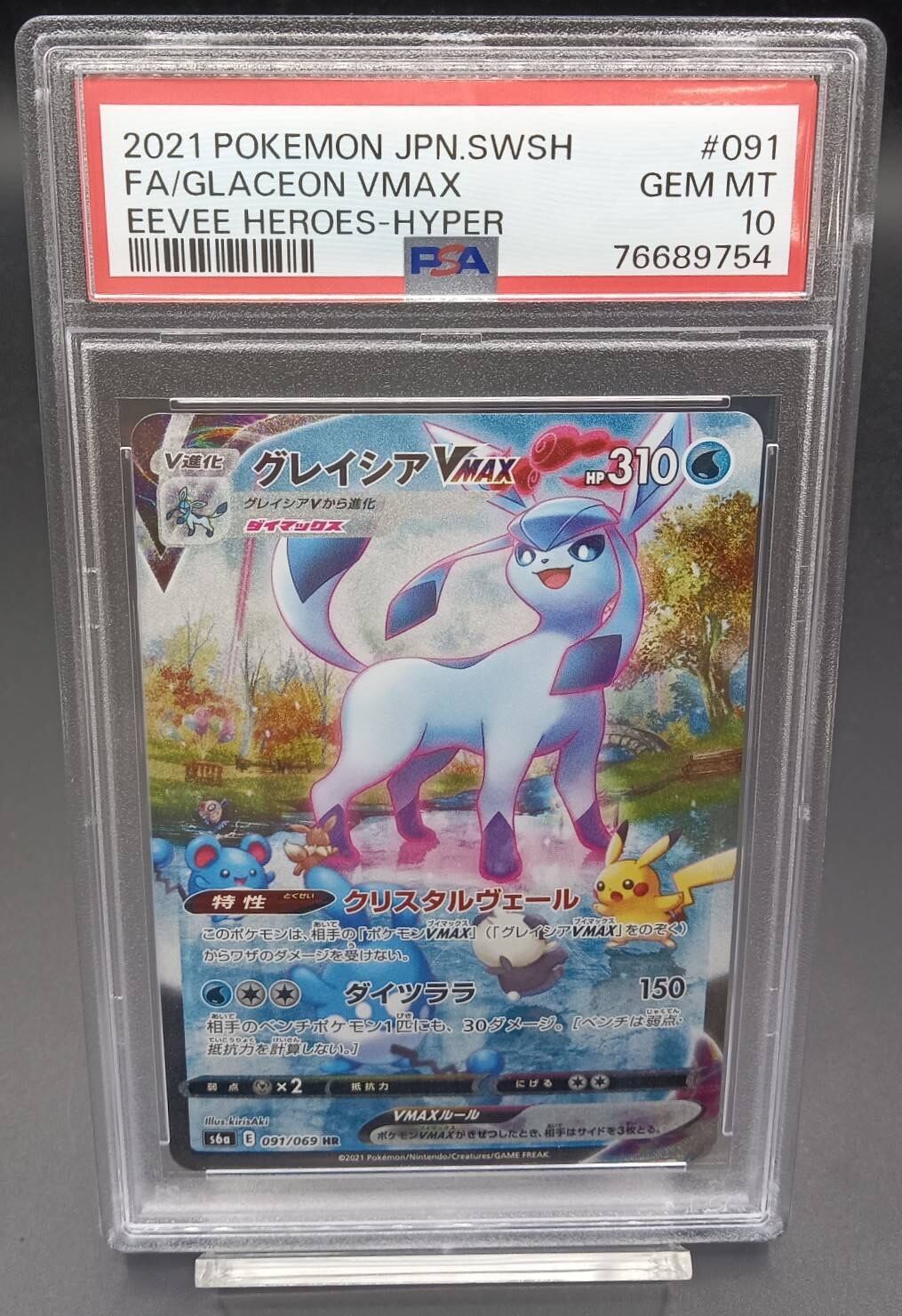 PSA10 ムサシとコジロウ【SR】{062/054} [sm10b] | ワンピース