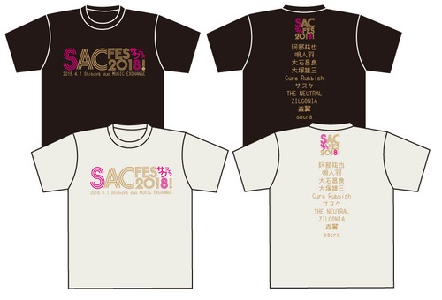 【SAC FES!2018(サクフェス2018)グッズ】Tシャツ