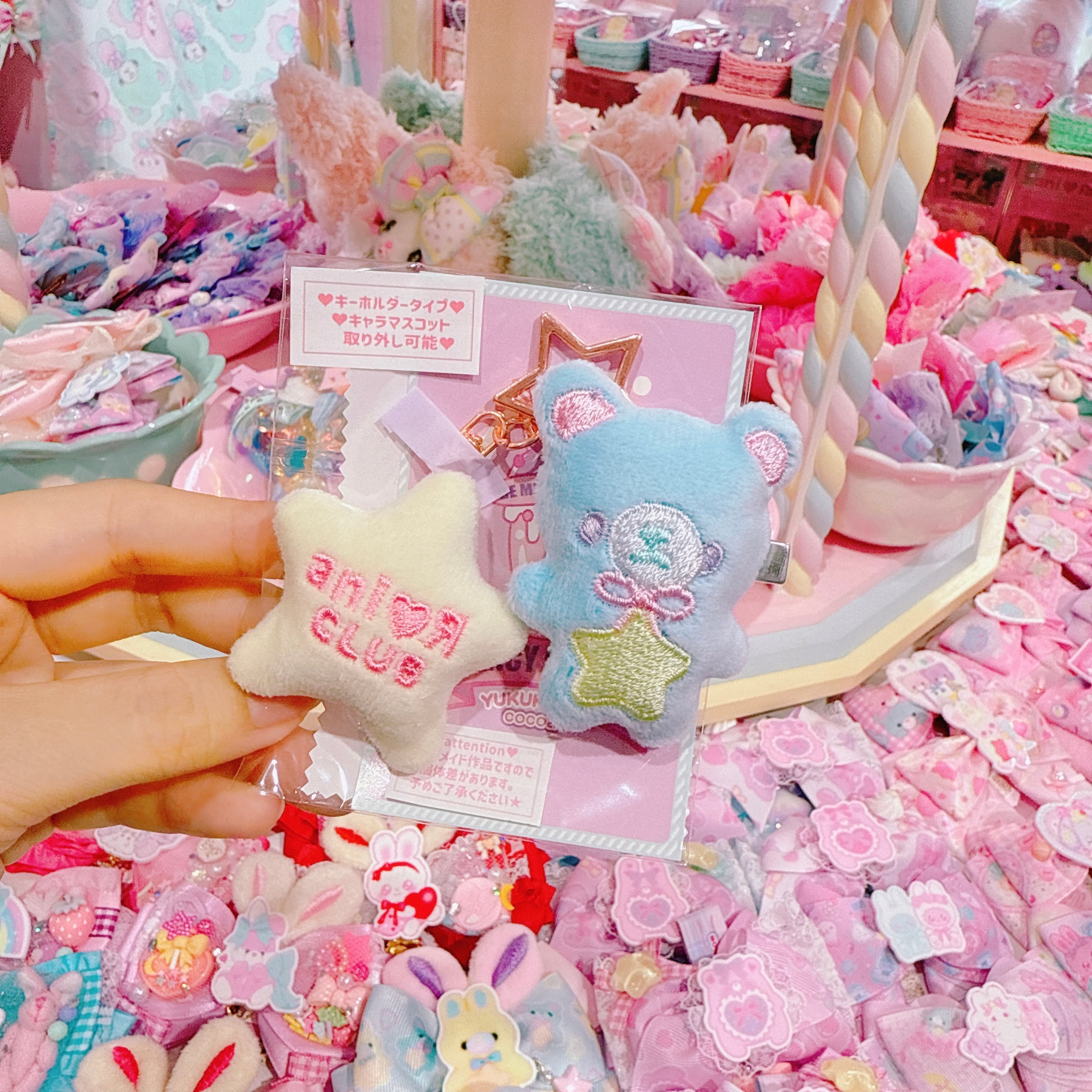 【B9】29-29刺繍マスコットキーホルダー（ヘアクリップ付きSサイズ）