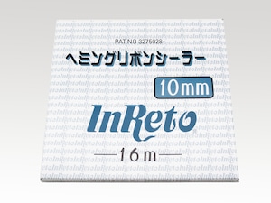 メグロ化学工業 InReto ヘミングリボンシーラー 10mm x 16m