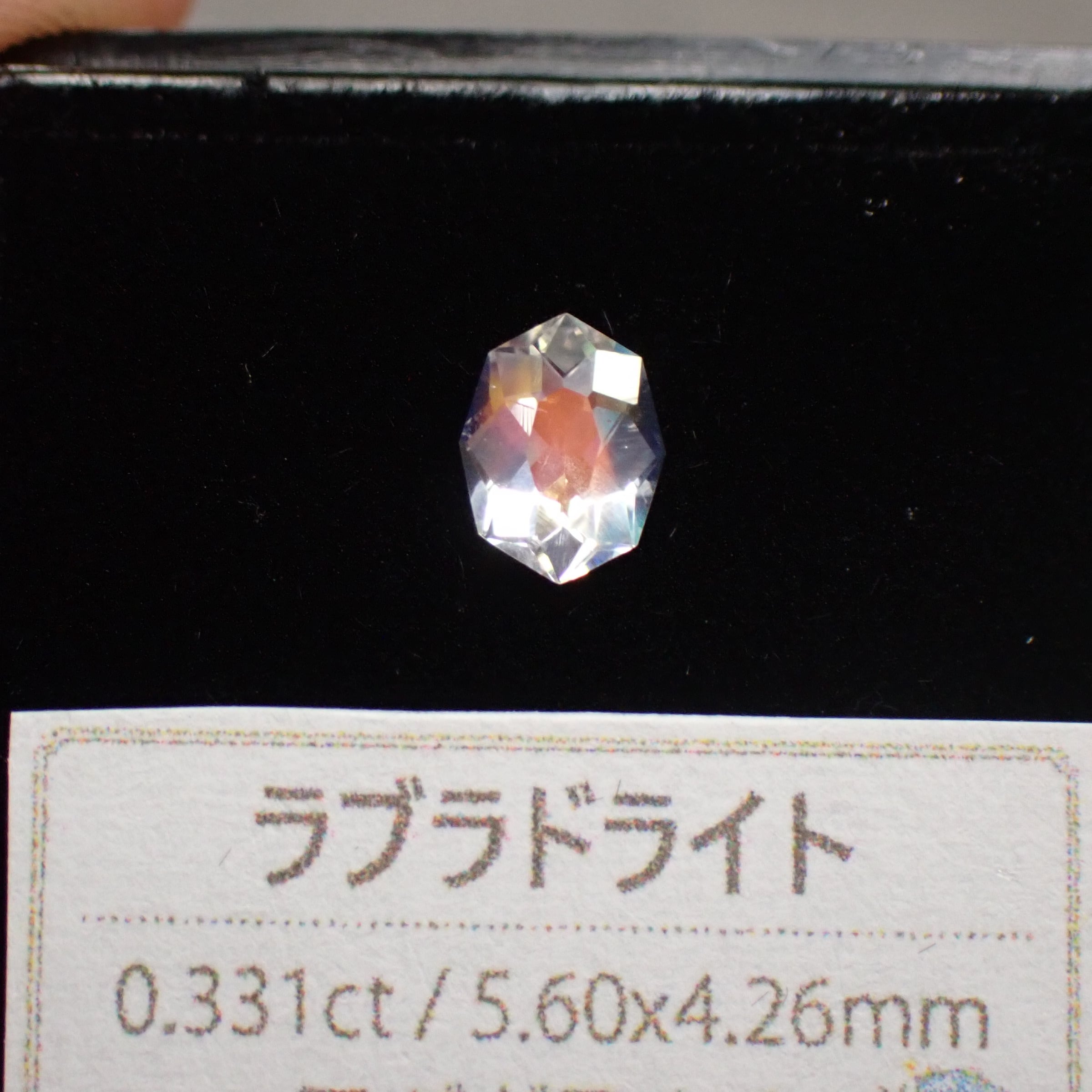 ダイヤモンド ルース 0.331ct ⭐︎ からい