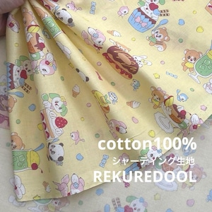 Cdr517◆50cm◆S◆綿100%シャーティング生地◆レトロ柄