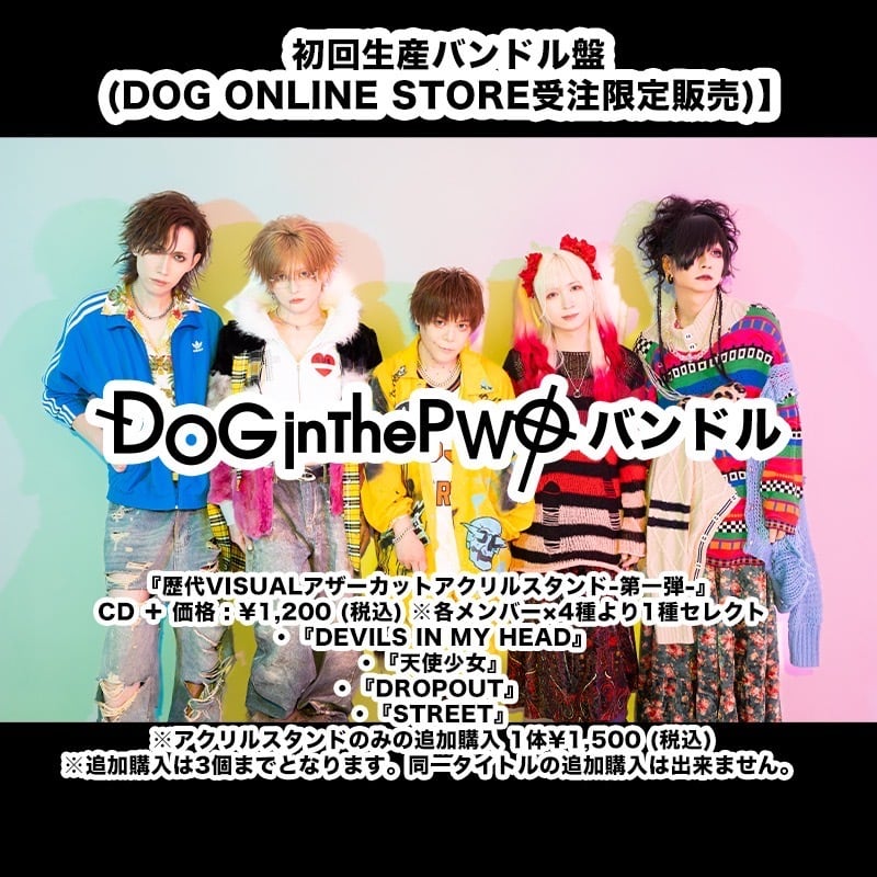 DOG inThePWO OFFICIAL ONLINE STORE