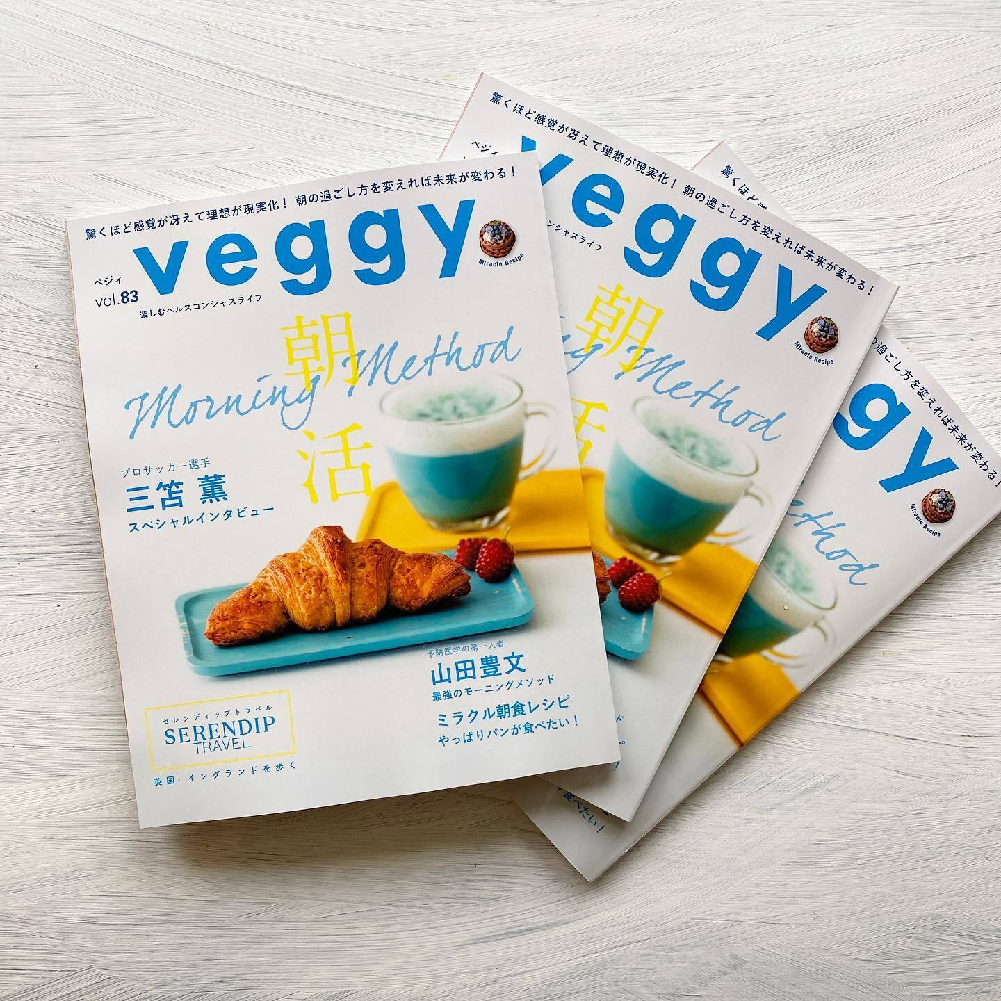 veggy(ベジィ)　Method　2022年8月号　vol.83　Morning　朝活　veggymarche