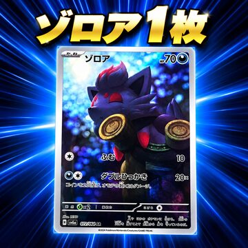中古品】15枚セット ARまとめ売り 193 MA MEGAドリームex ポケモン
