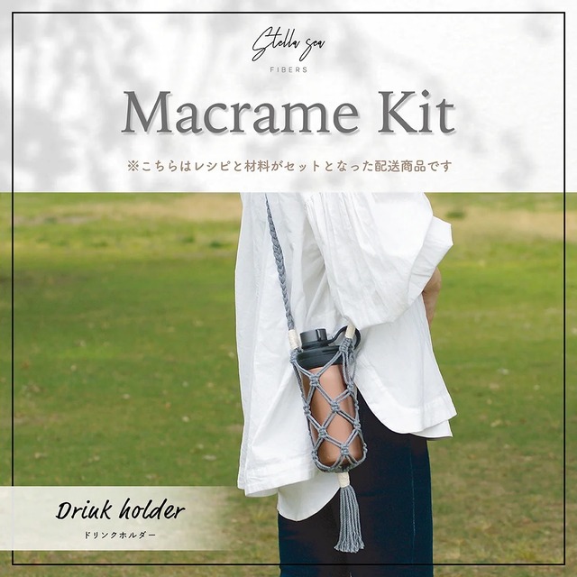 人気キット5種類 まとめセット