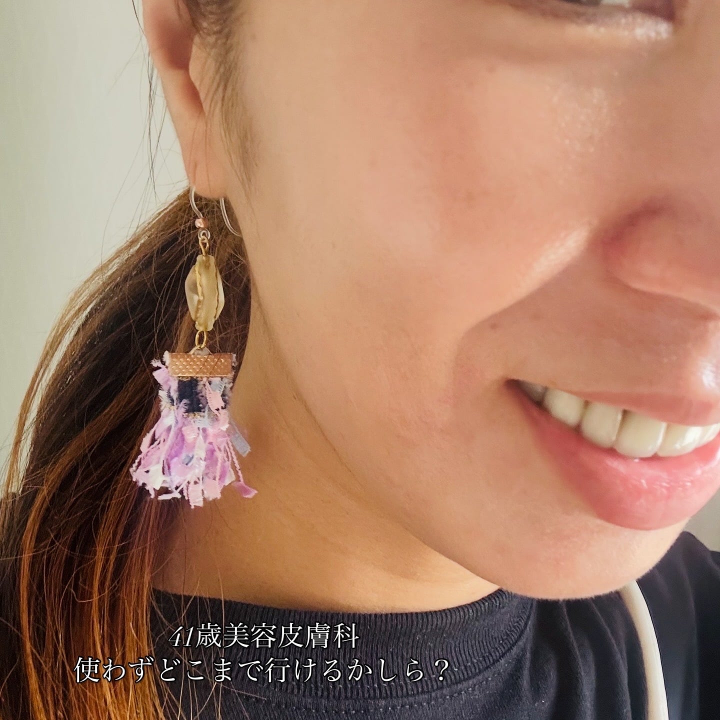 【数量限定】美活道石鹸 『美咲』misaki小サイズ4個セット(税送料込)