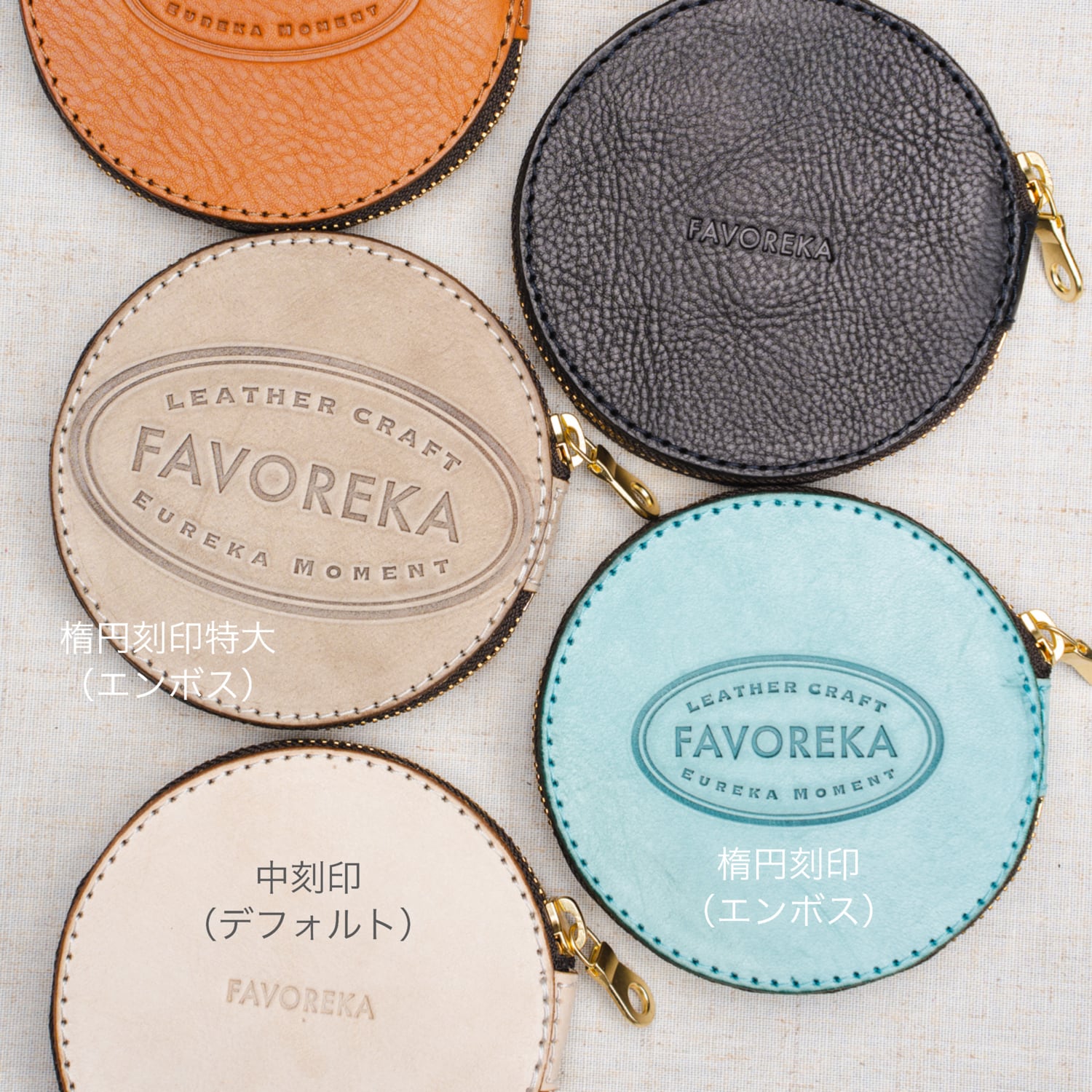 ルーナ | FAVOREKA