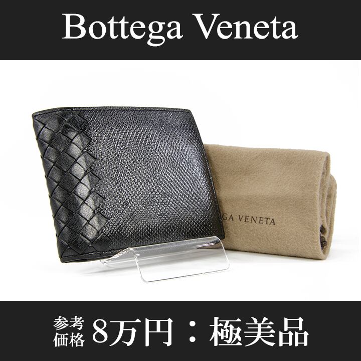 極美品 フェンディ FENDI ズッキーノ 二つ折財布 本物・送料無料・美品】FENDI・フェンディ・短財布・二つ折り財布