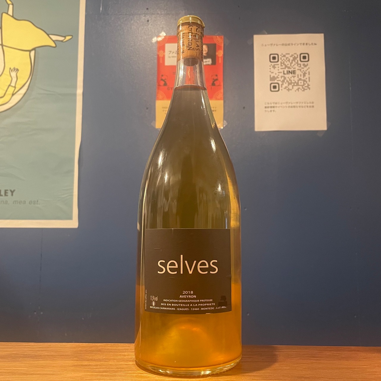 ニコラ　カルマラン　セルヴ　2018　マグナム　1500ml