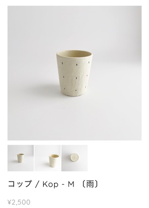 waiwai様 専用2026