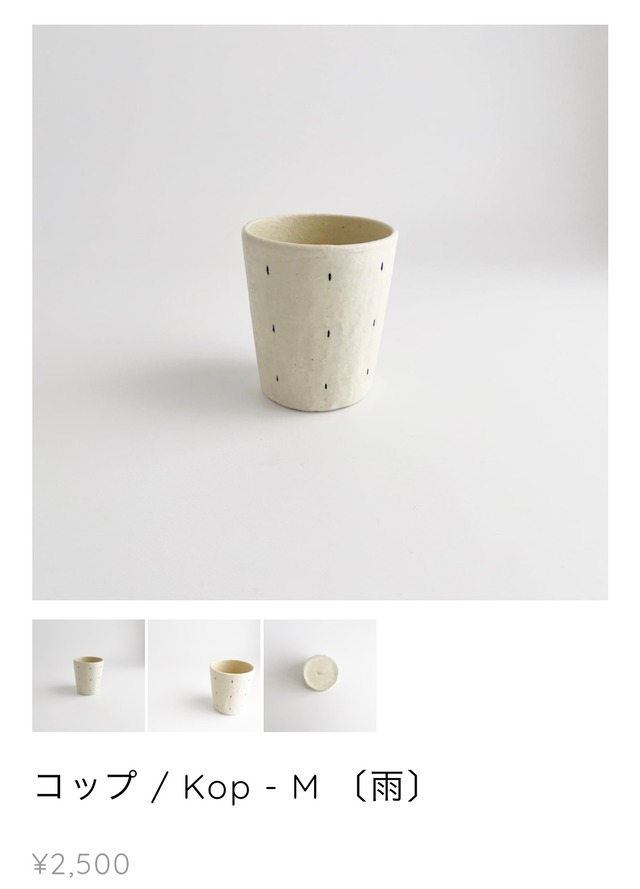 waiwai様 専用2026