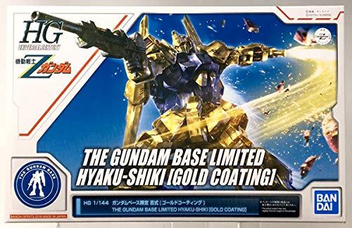 ガンダムウォー 白 第12弾 宿命の螺旋 U-S54[R]：ジャスティスガンダム