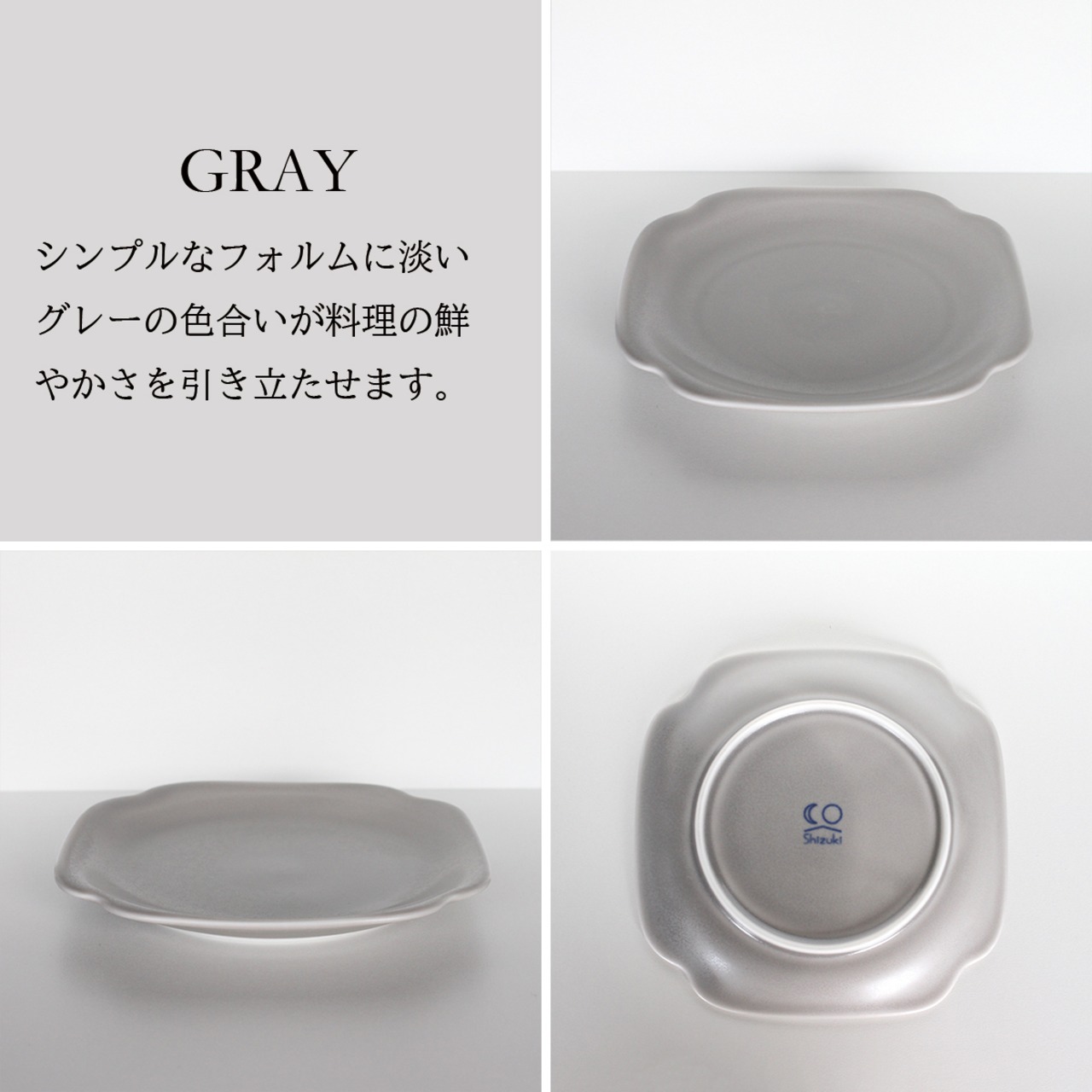 meimei メイメイ　取皿