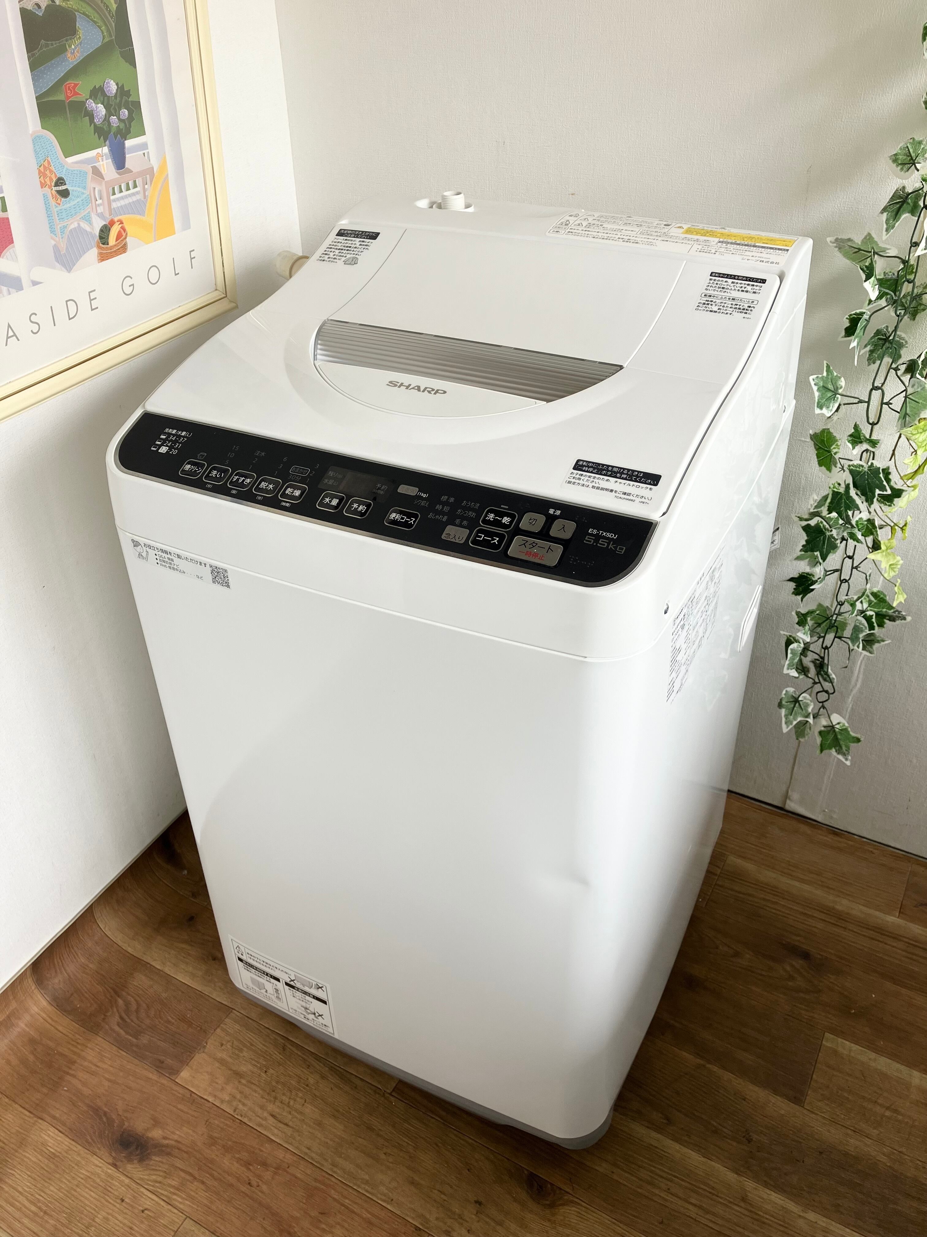 2020年製 5.5kg 洗濯乾燥機 SHARP | 中村区亀島リサイクルショップ ハラダワークス 2020年製 5.5kg 洗濯乾燥機 SHARP | 中村区亀島リサイクルショップ ハラダワークス