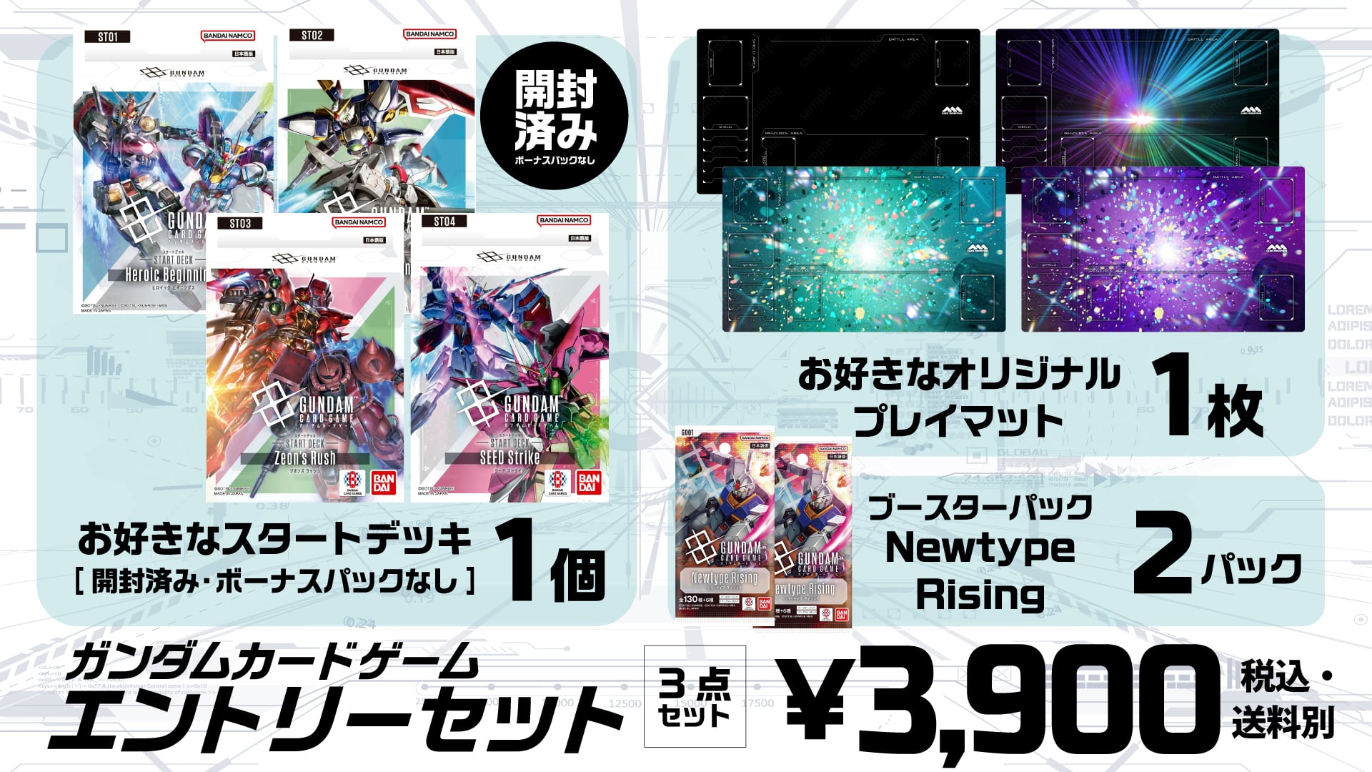 ガンダムカード　Newtype Rising 2BOX Iron Bloom HMVイオンモール岡崎 on X: 