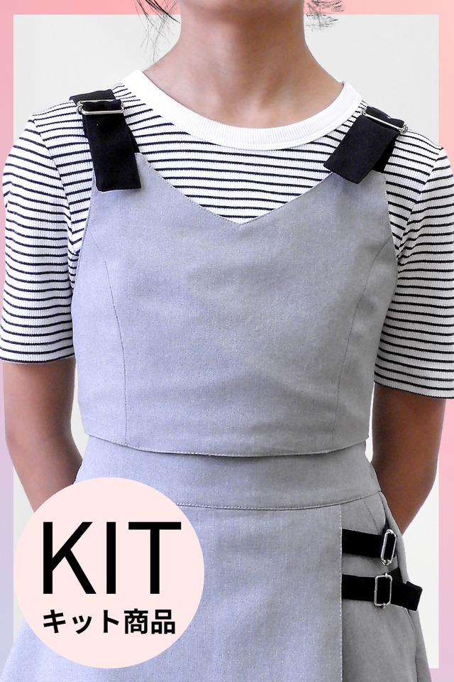 【型紙付き・全部付きキット】juniorビスチェ（型紙・布セット）
