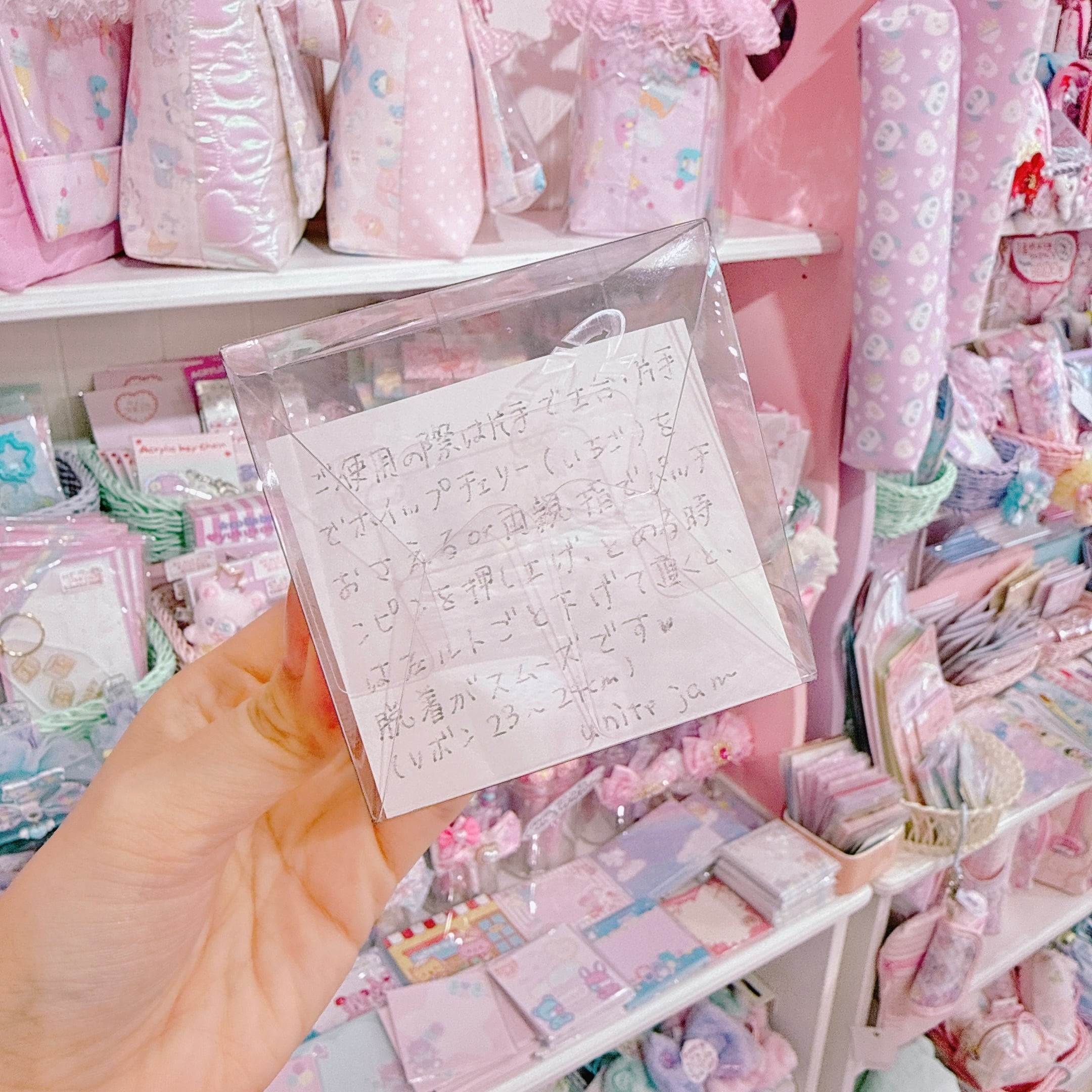 【J2】16-13ぬいぐるみ用ホイップチェリーヘッドドレス
