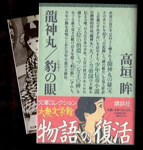 Happyまりちゃん ハッピーまりちゃん 全4巻揃い」 初版 上原きみ子