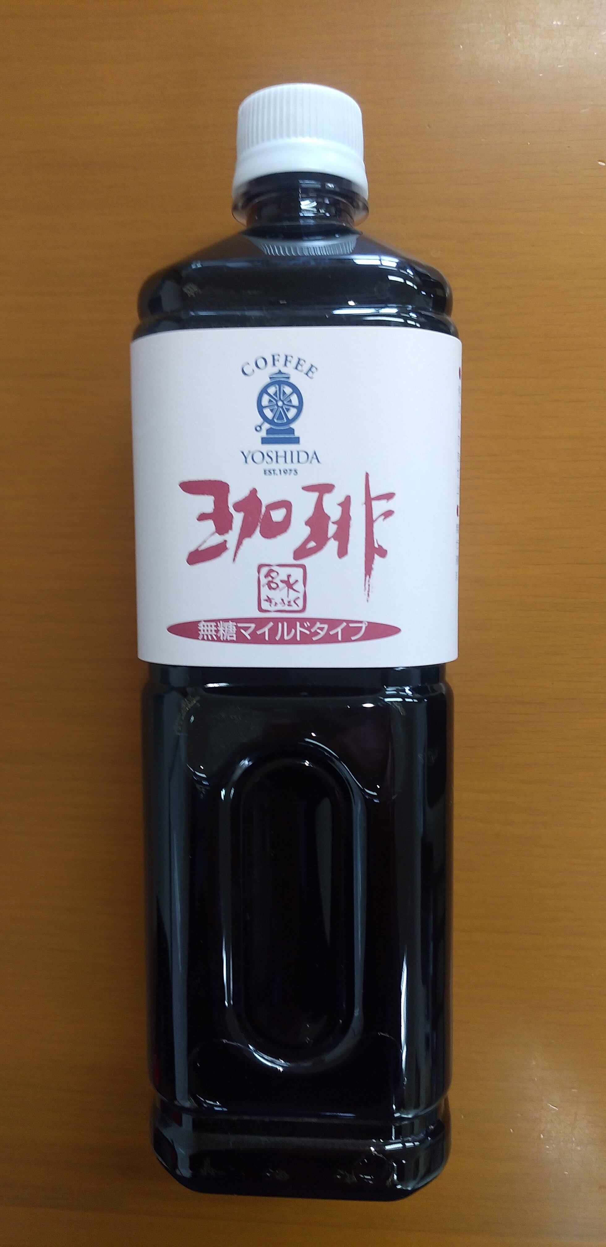 大容量】北海道十勝コーヒー500g | 珈琲専科ヨシダ Online Shop