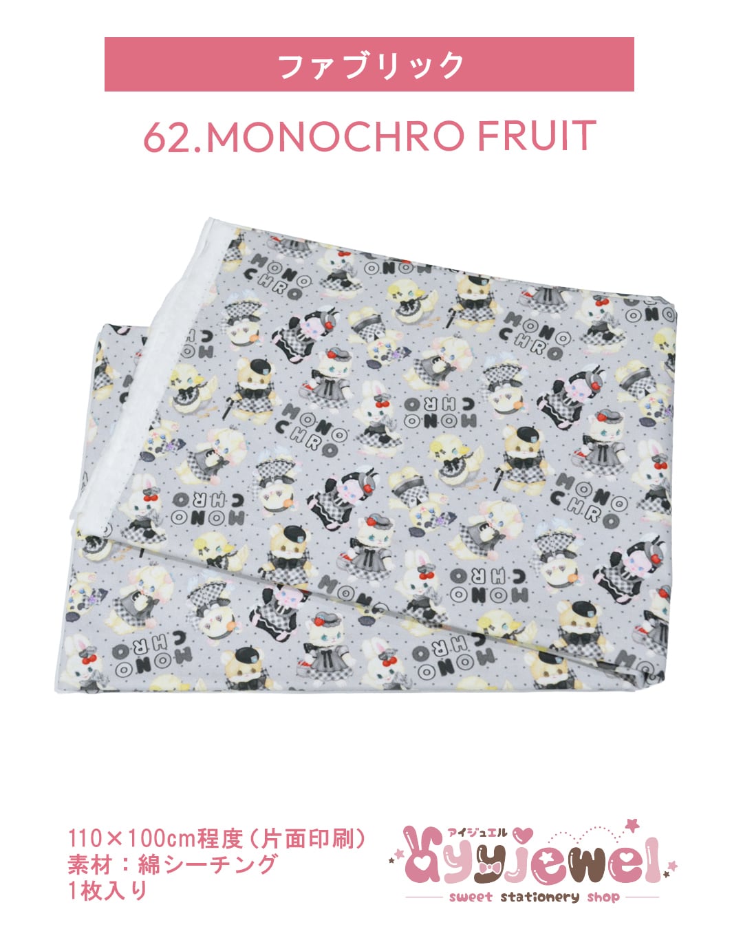 ayyjewel❣️紙もの詰め合わせ 大量 まとめ売り メモ デザインペーパー