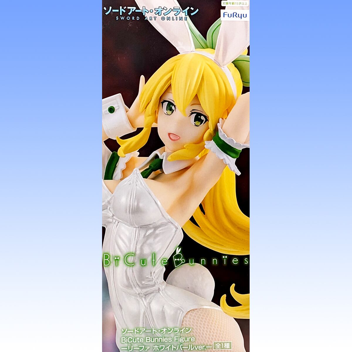 ソードアート・オンライン Bicute Bunnies Figure リーファ ホワイト