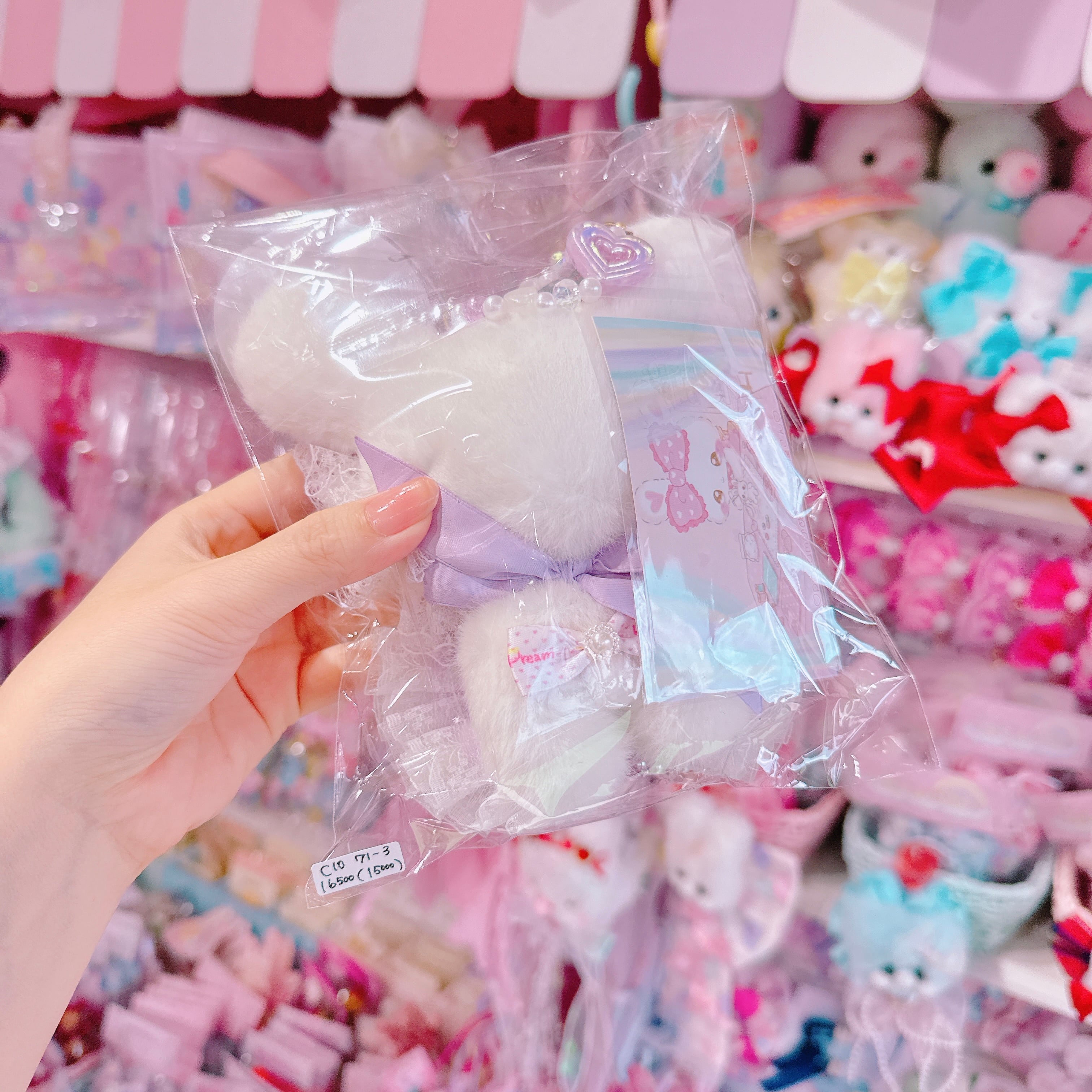 【C10】71-3リボンぎゅっとぷりまるちゃんぬいぐるみ