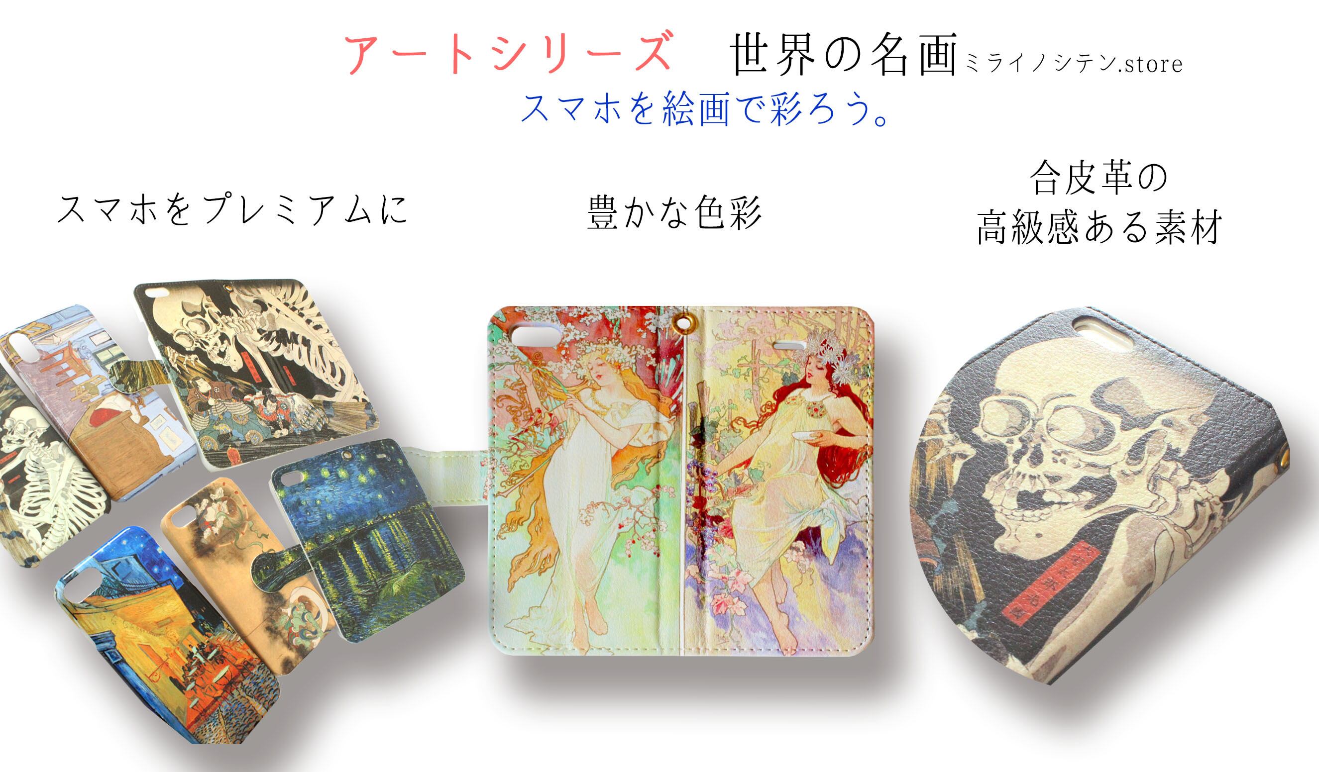 ✿10/完成確認用✿手帳型スマホケース✿ミナペルホネン (✿10/8 ✿10/完成確認用✿手帳型スマホケース✿ミナペルホネン (✿10/8
