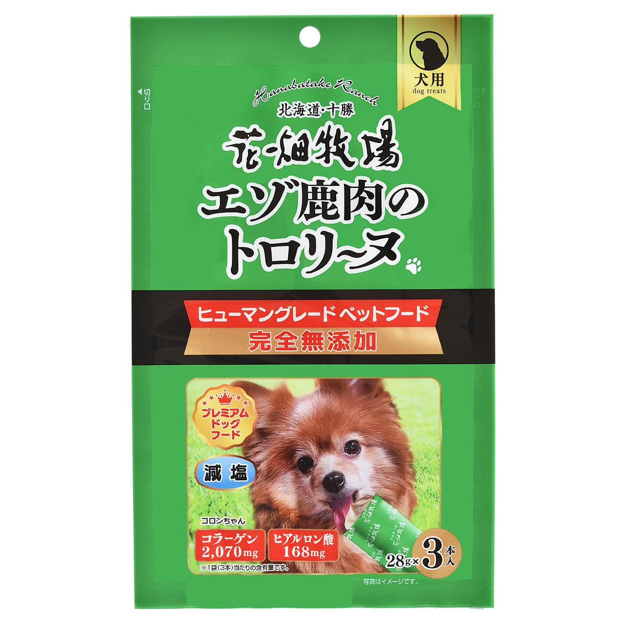 ケース販売】【犬用】エゾ鹿肉の極上ジャーキー 1cs(30g×60個) | 花畑