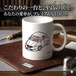 【ホンダ シビックタイプR ユーロ FN2】マグカップ 330ml プレゼント 車 誕生日 彼氏 イベント【送料無料】